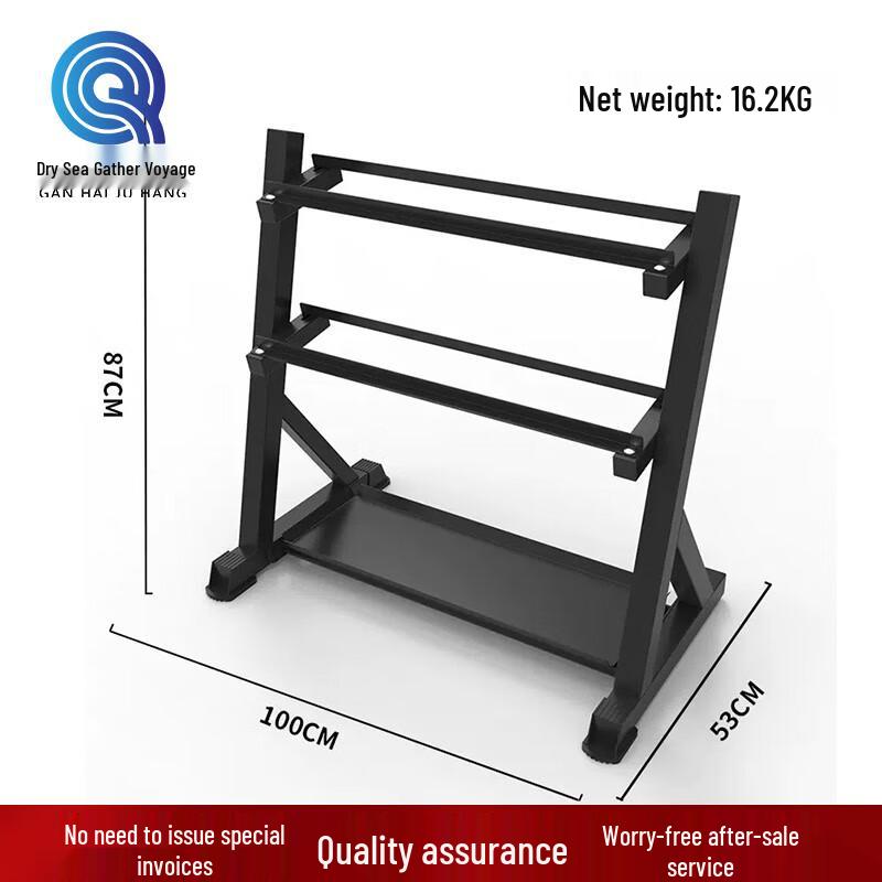 3-Tier Dumbbell & Kettlebell Storage Rack