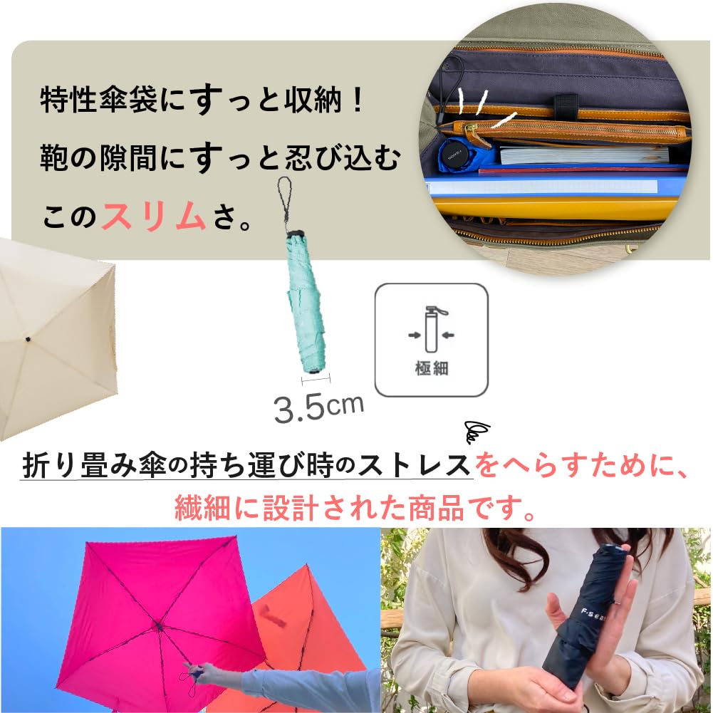 105g Folding Umbrella with Carbon Suitable for Both Sunny and Rainy Fits Easily Into a Bag or Perfect for Elementary School and and This Folding