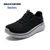 Skechers Men's Lightweight Breathable Cushioned Running Shoes