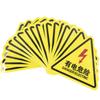 Hesdige Industrial Safety Warning Stickers
