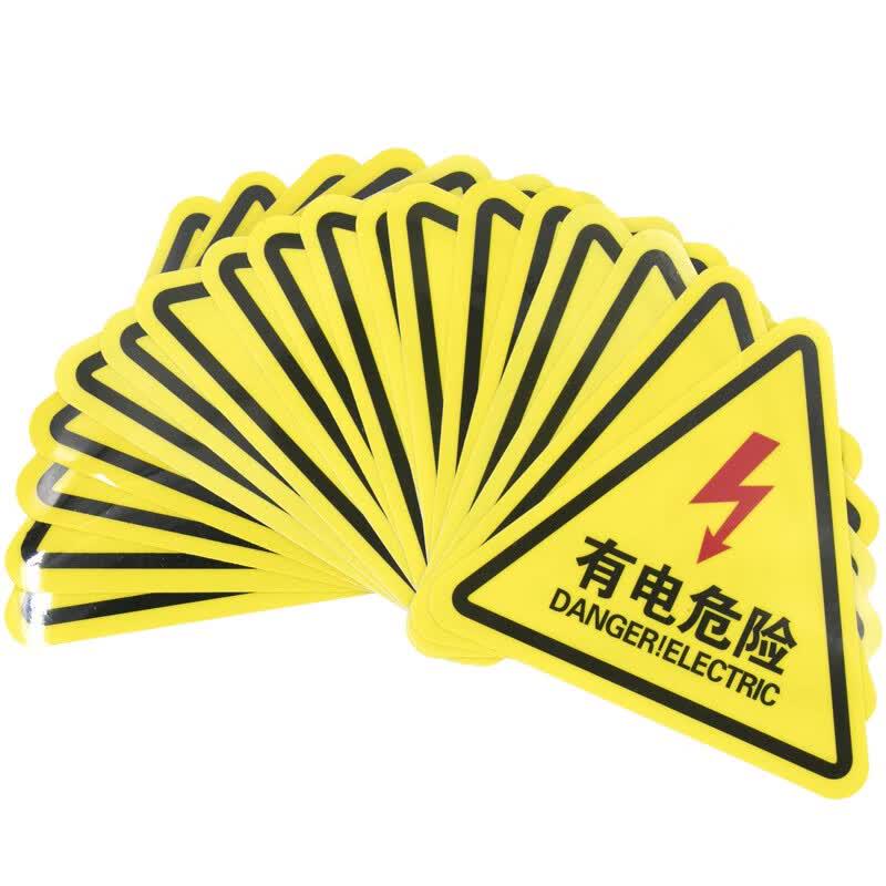 Hesdige Industrial Safety Warning Stickers