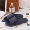 Home Slippers Women's Summer Indoor Non-slip Silent Household Thick-soled Couple Bathroom Bath Soft-soled Men's Cool Slippers