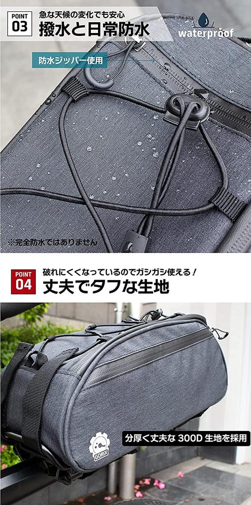 GORIX Bicycle Carrier Bag Rear Bag Multifunctional Waterproof Water Repellent Road Bike Bicycle Commuting Durable and Stable Shoulder Strap Included