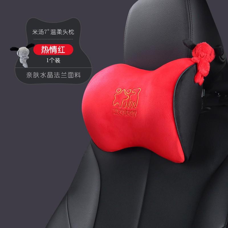 Car Neck Pillow Lumbar Support Cushion Driver Seat Memory Foam Ice Silk Cover