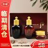 Whoo Jinyulhyang Red Hwa Hyang Kiegyensúlyozó 3 részes bőrápoló szett