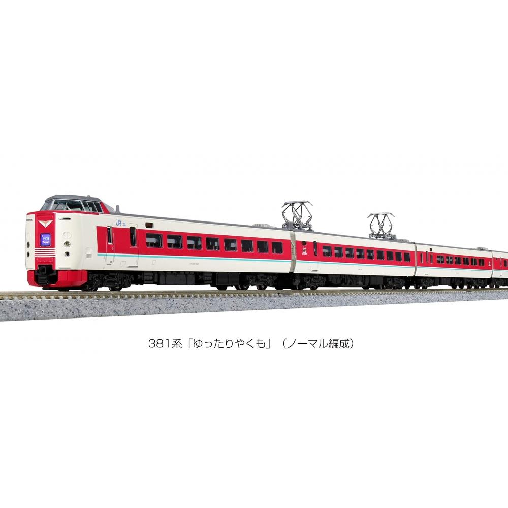 KATO N Gauge 381 Series [Yakumo Yakumo] Normal Formation 7-car Set 10-1452 Railway Model Train