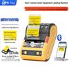 Detong DT5150 Handheld Label Printer CN Plug (adapter Included)