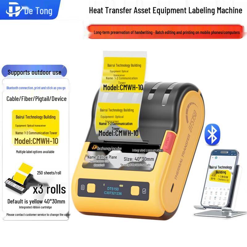 Detong DT5150 Handheld Label Printer CN Plug (adapter Included)