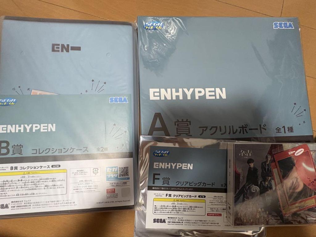 [USED] ENHYPEN Goods