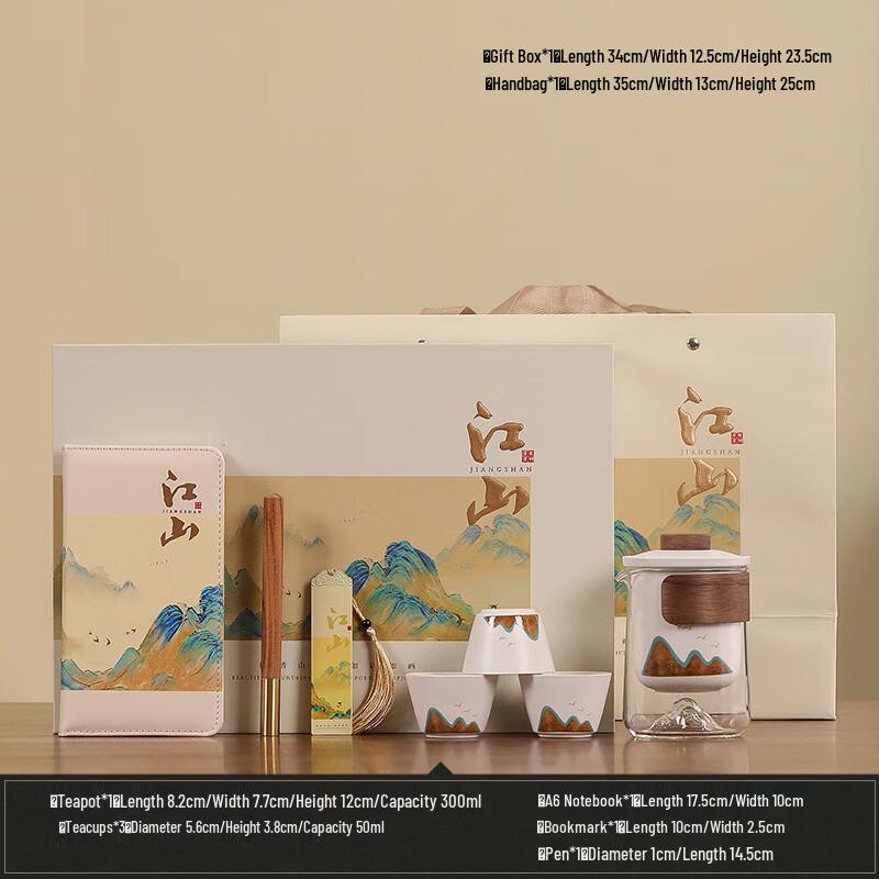Цзюнь Семнадцать UD Пейзаж Путешествие Чайный Набор Подарок One Pot Three Cups + Notebook Gift Box Set