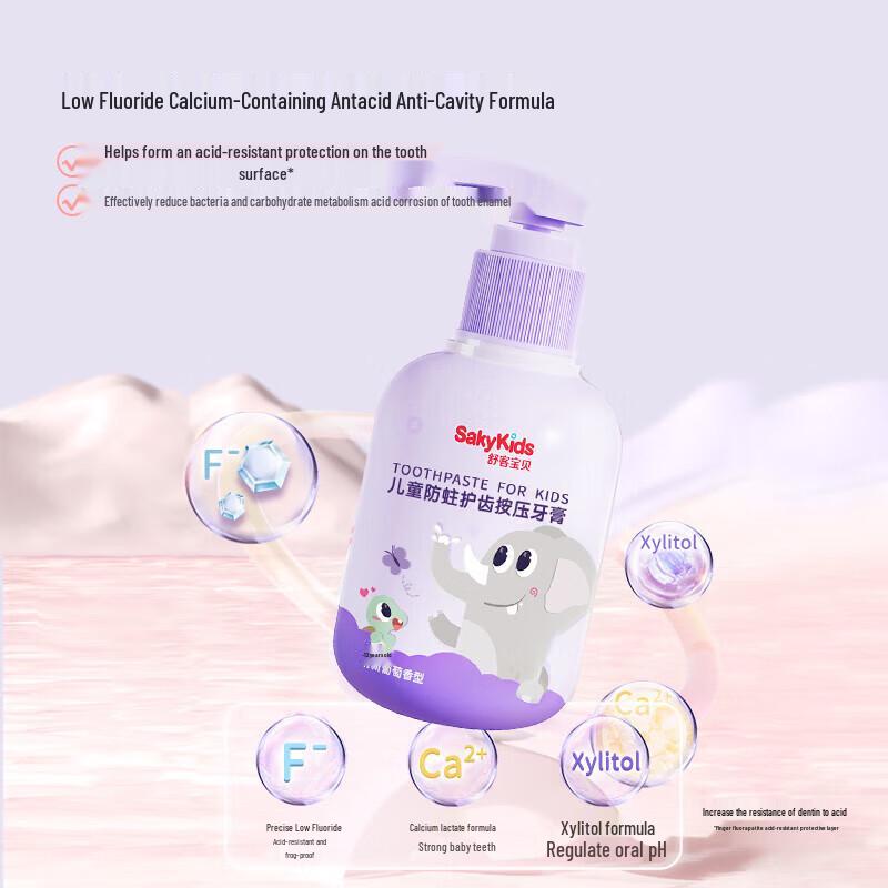 Shuke Kids Fluoride Toothpaste with Press Pump