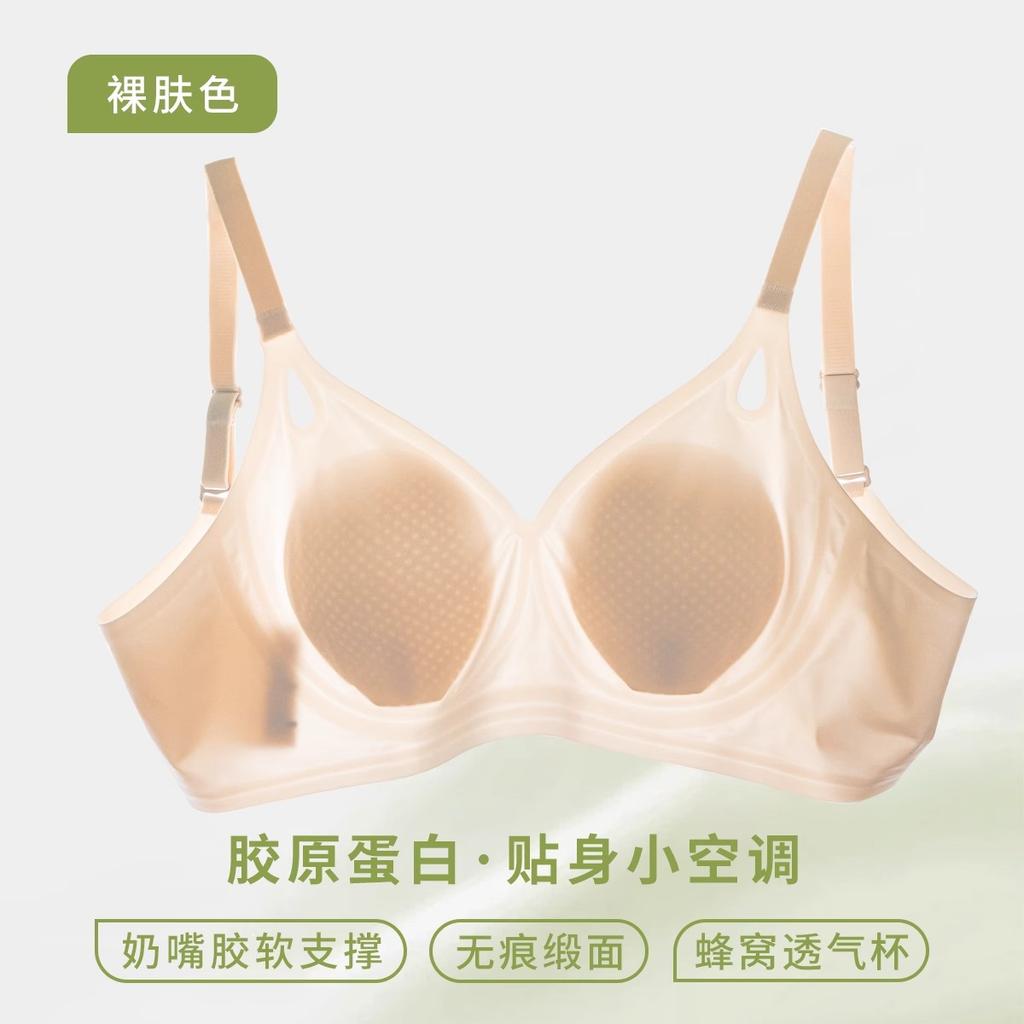 Traceless cool underwear women's big breasts show small gathering, pull to prevent sagging, close secondary breasts large size bra summer thin