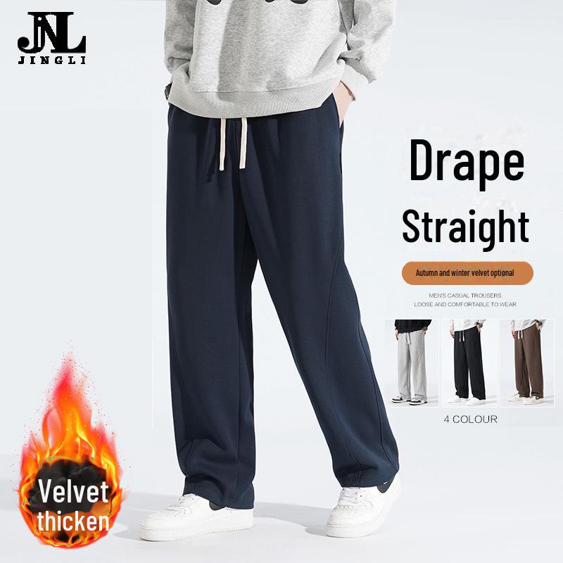 Men's Summer Casual Straight Loose Sweatpants - Trendy, Lightweight Athletic Pants