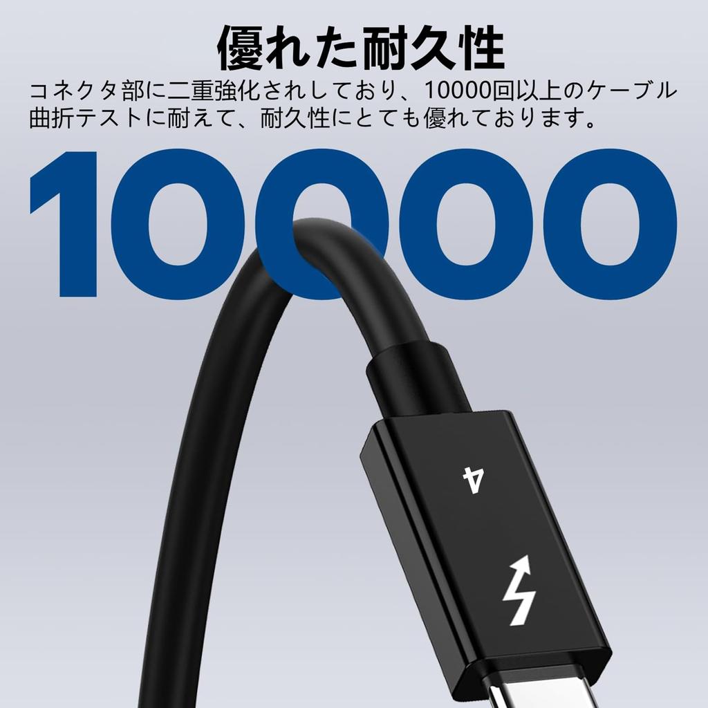 POTRRCIUSUER Thunderbolt 4 Certified 100W Fast Charging 40Gbps Transfer 8K Output Compatible with and Game Consoles USB-C Cable, 0.5m, USB-IF
