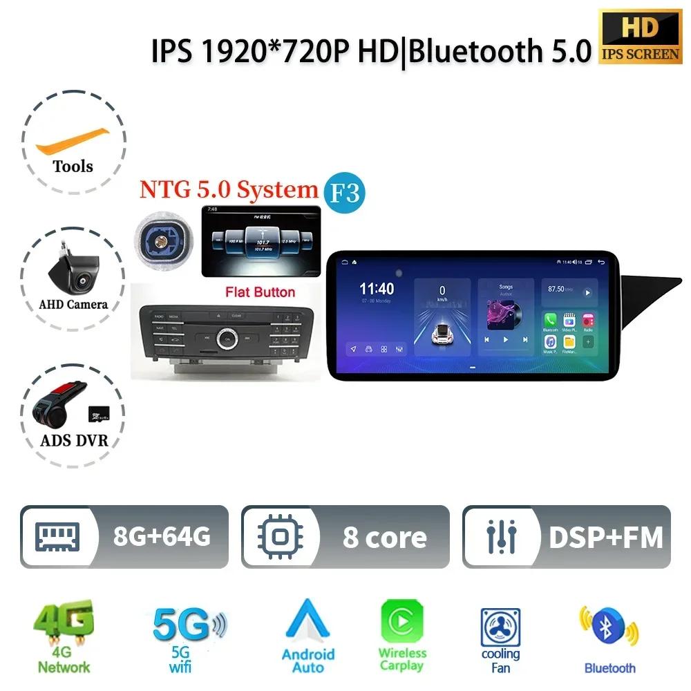 12.3" Car Radio For Mercedes Benz E Class W212 2009-2016 Right Hand Drive Android 14 Multimedia Wireless BT Carplay Touch Screen