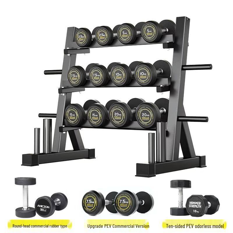 Qiu Qiao Fixed Dumbbell Sets