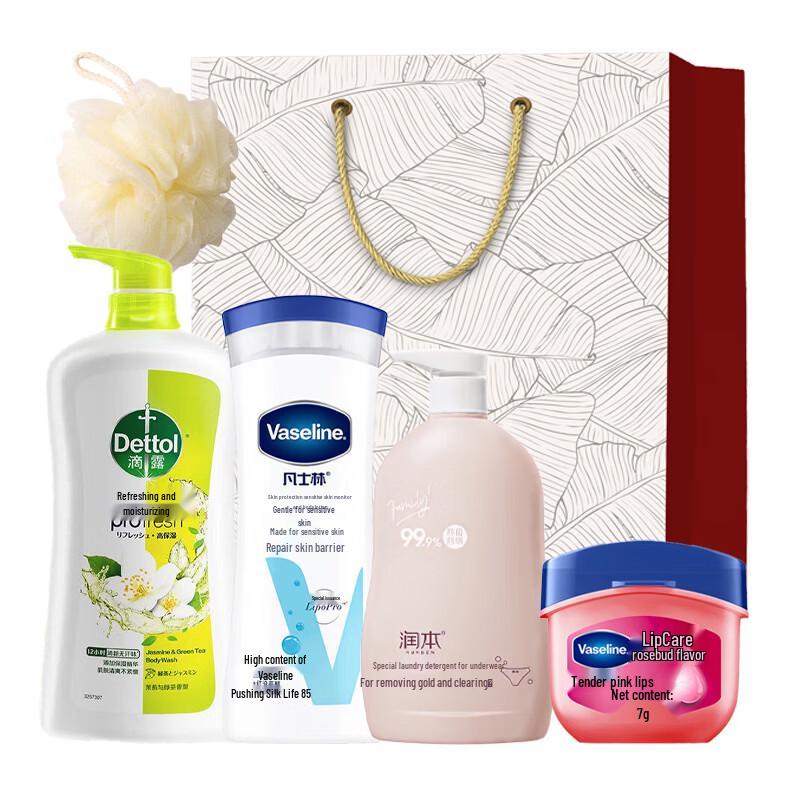 Dettol Exquisite Girl s Daily Care Gift Set