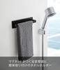 Yamazaki Tower Magnetic Bathroom Towel W18 x x H5cm x x Model 3268 Rack, Black, Dimensions D4.5 (7.7 1.7 2.1 inches),