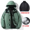 Outdoor mountain jacket 3-in-1 removable down jacket liner men's women's couple thickened winter jacket