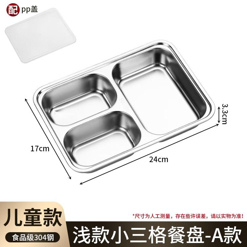 MOLUONA 304 Stainless Steel Compartmented Fast Food Tray