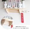 Modern Wall-Mounted Shinto Shrine Charm Stand, 45x12x12cm, Wall-Mounted Shinto Shrine Charm Stand (Kamidana), Ideal for Ancestral Shrines, One