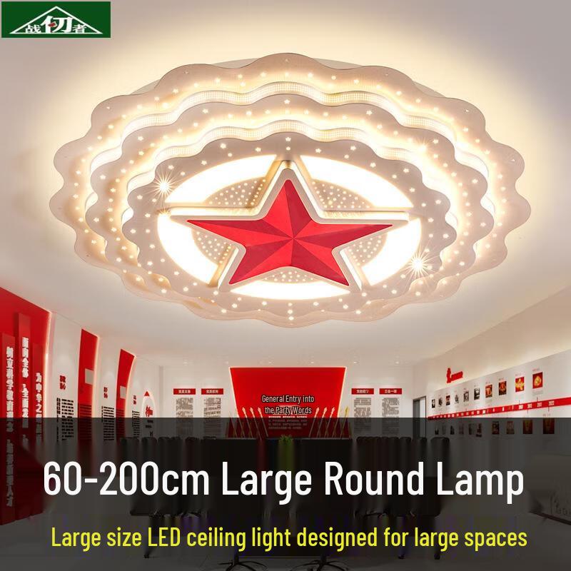 200cm LED Five-Pointed Star Ceiling Light