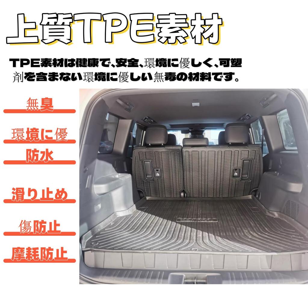 TatkDIY Compatible with the New Land Cruiser 250 Series LC250 Custom Parts and 3D Luggage 3D Luggage Seat Bag Car Protective Luggage Tray Accessories