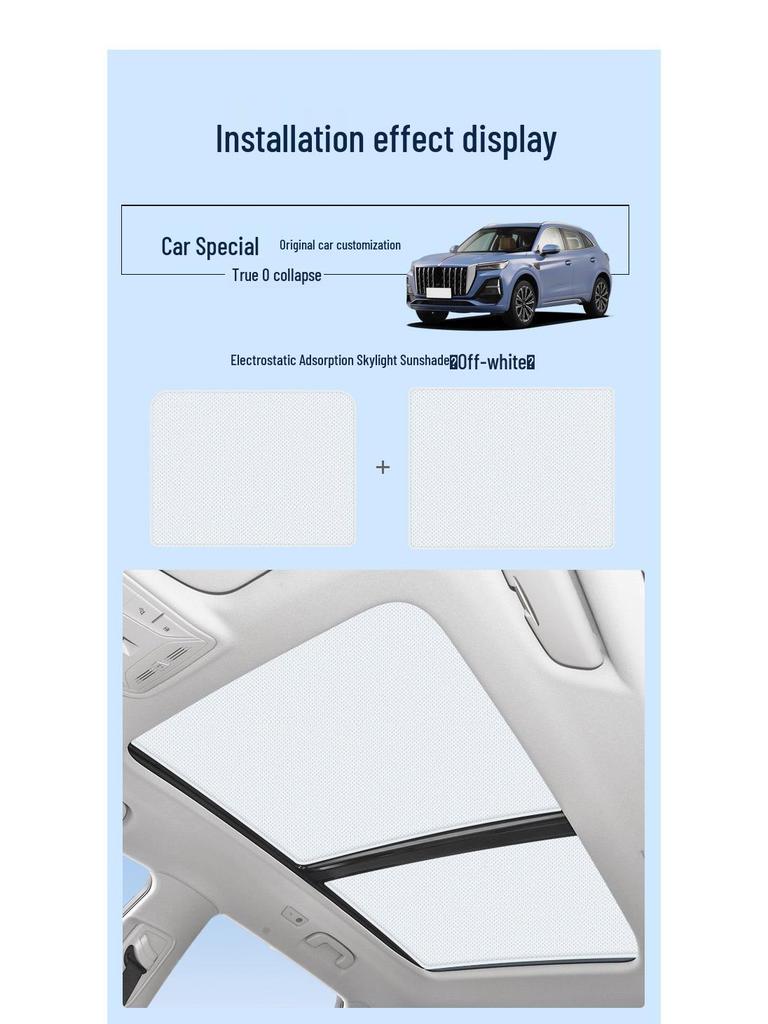 Hongqi 25 Model Tiangong 05 Sunroof Sunshade: Heat Insulation, UV Protection, Privacy Shield