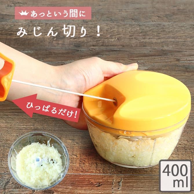 Colorful Life Chopper Food Processor 400ml Manual Time-Saving Chopping Easy Convenient Time-Saving Homemade Sauces Dressings Orange