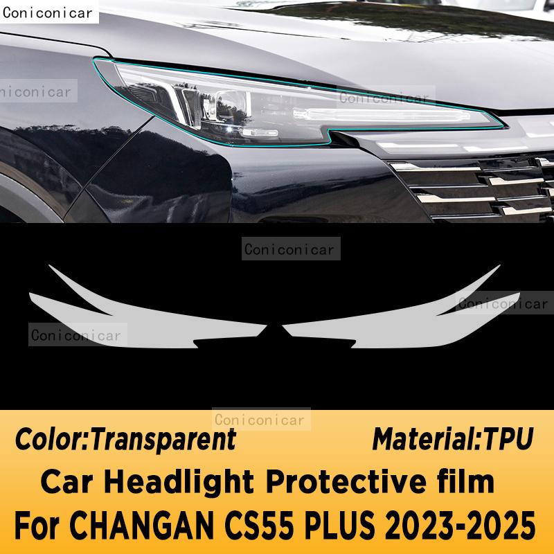 For CHANGAN CS55 PLUS 2024 2025 Panel Navigation Automotive Interior Screen Protective Film TPU Anti-Scratch Sticker