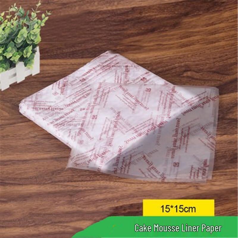 Zhugu Small Square Mousse Cake Paper Liners