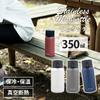 IRIS OHYAMA Water Bottle Mug Bottle 350ml Ash Gray Keeps warm over 63 degrees and cold below 8 degrees for 6 You can easily open the lid with one hand