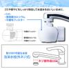 Kurita Aquatap BC Swing Faucet-Mounted Water Purifier, White, CQBCSW-3086