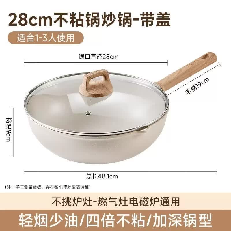 SUPOR 28cm Maifan Stone Non-stick Frying Pan with Lid
