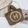 New messenger thickened hairy women's bag fashionable letter trendy handbag trendy simple chain messenger bag