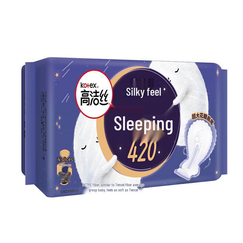 KOTEX Pure Cotton Breathable Sanitary Napkins