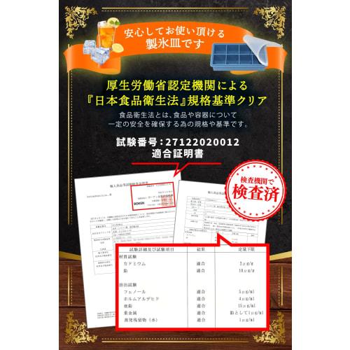 Silicone Ice Tray with Lid for Ice Makers [Food Sanitation Law Compliant], Large Ice Maker, Soft and Easy to Remove, gracibo (Large Ice Size)