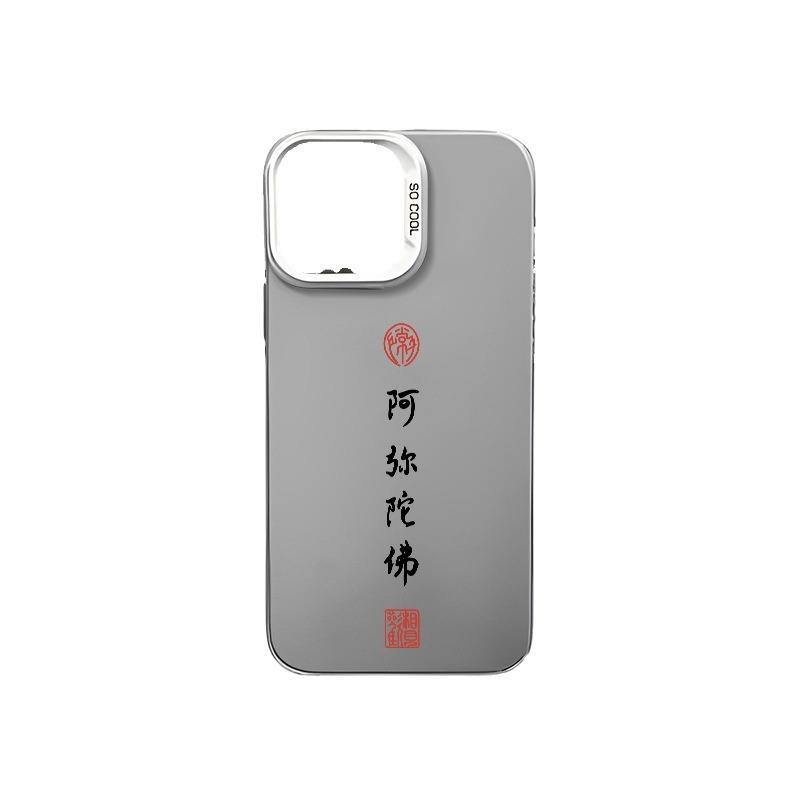 Amitabha mobile phone case is suitable for Apple 15 Buddha iphone14promax Zen 13 niche 12 colored silver
