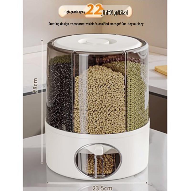 Xingyou Divided Rotating Rice & Grain Storage Box
