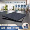 Tancolzhe Composite Gym Floor Rubber Mat