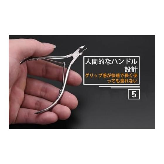 Cuticle Cutting Nippers, Stainless Steel Nipper Type Nail Clippers, Cuticle Treatment, Cuticle Treatment, Nail Tools, Double Spring Design
