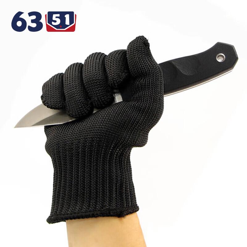 6351 Cut-Resistant Tactical Gloves