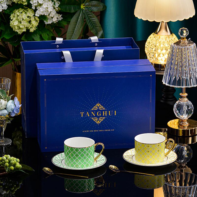 Tang Hui STAR Series Bone China Coffee Cup Set