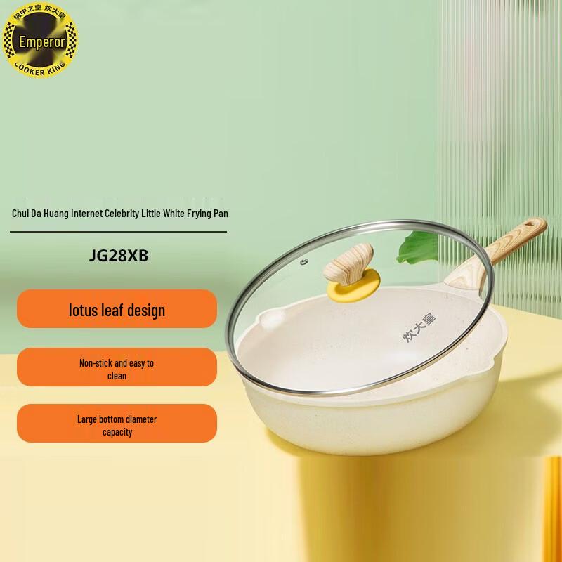 COOKER KING White Nonstick Frying Pan