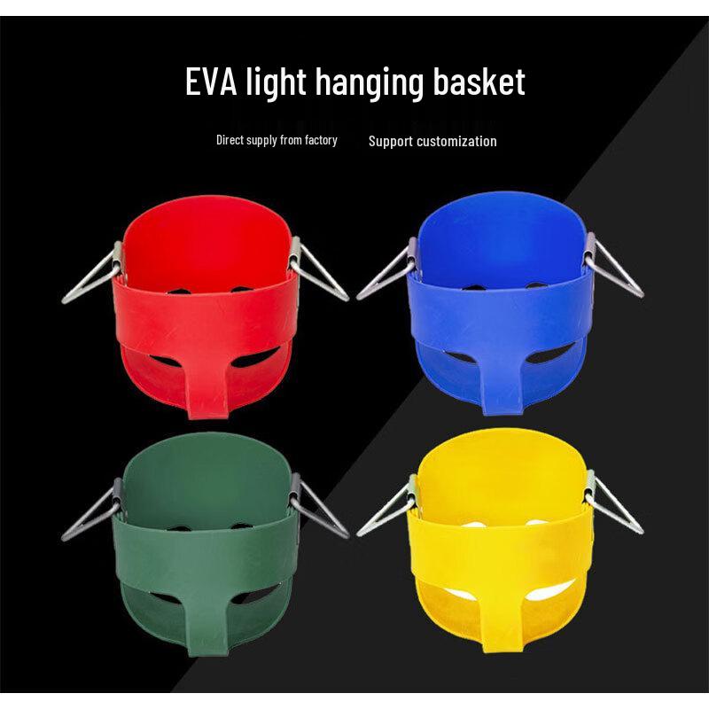 Humou EVA Full Bucket Baby Outdoor Swing