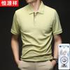 Men's Mulberry Silk Linen Blend Polo Shirt