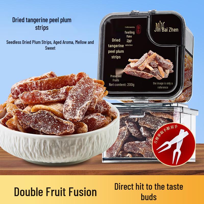 Jin Bai Zhen Preserved Dried Fruit Snacks