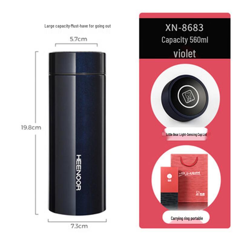 Термокружка Heenoor XN-8683 560 мл из нержавеющей стали