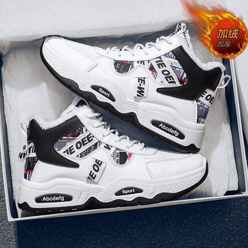 Northeast Snow Boots Men's Minus 40 Degrees High-top Men's Shoes Winter Student Sports Board Shoes Piled and Thickened Warm Cotton Shoes
