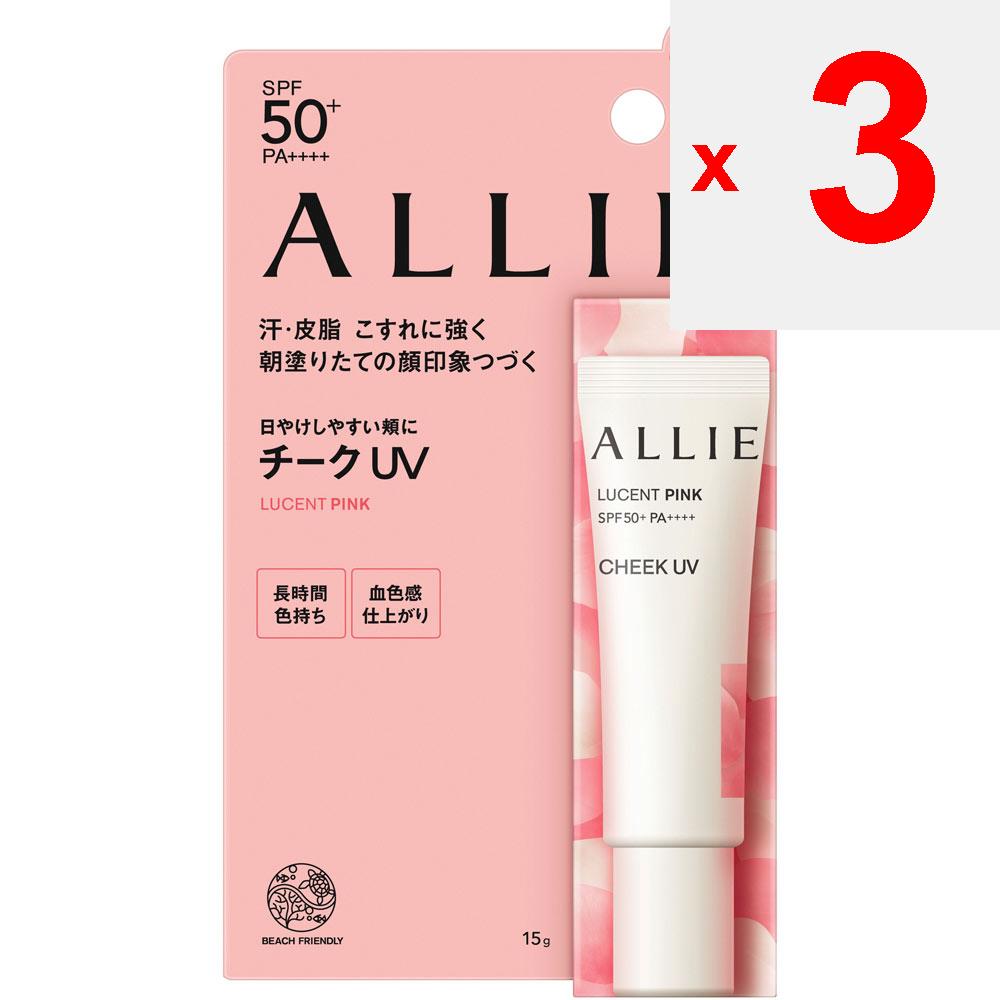 Kanebo Ally Chrono Beauty Color On UV Blush 01 15g Sun Care After Applying Sunscreen or Base Makeup To the Entire Face, Apply an Appropriate Amount To